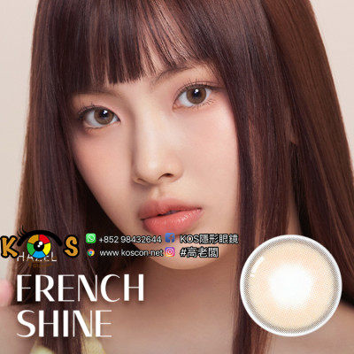 Olens 1Day French Shine Hazel (20P) 프렌치샤인 원데이 헤이즐